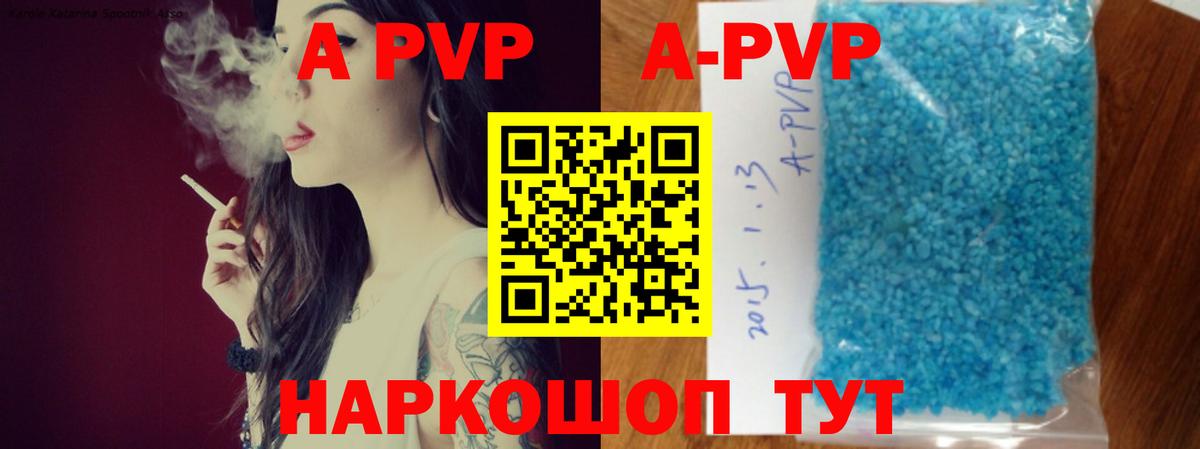Alfa_PVP крисы CK Партизанск