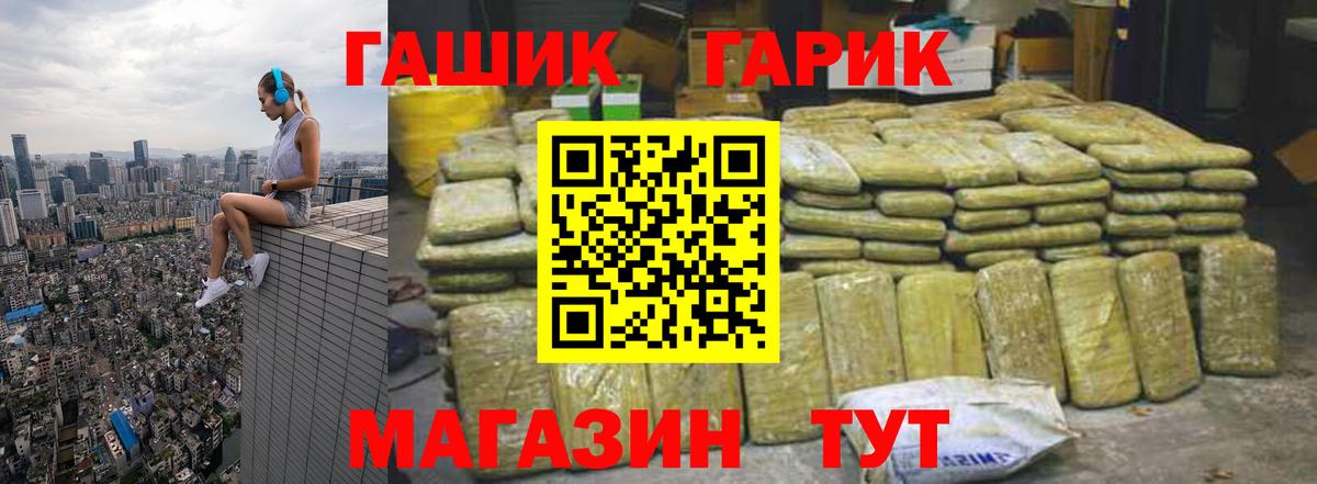 Гашиш Изолятор Партизанск