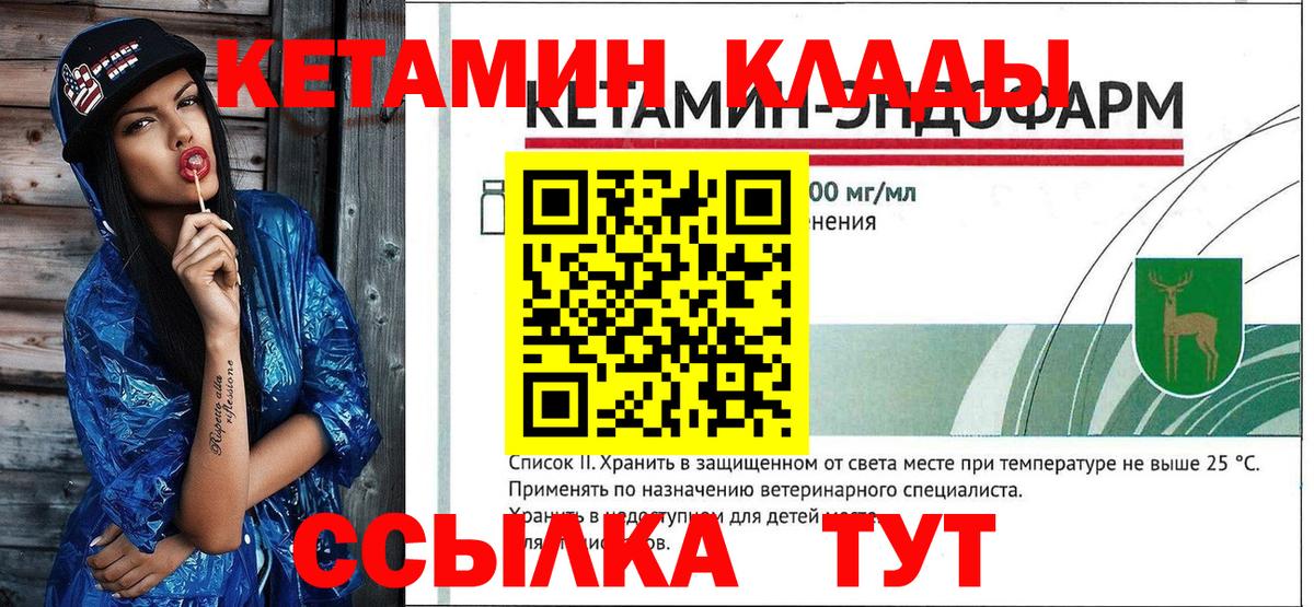 Партизанск  КЕТАМИН ketamine  КЕТАМИН ketamine  blacksprut   Вход с VPN 