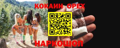 соль ск Бугуруслан
