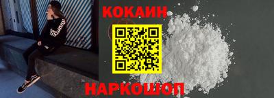 мяу мяу кристалл Бузулук