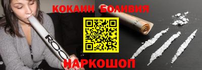 мяу мяу кристалл Бузулук