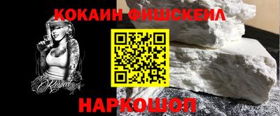 мяу мяу кристалл Бузулук