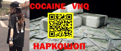 метадон Будённовск