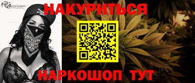 соль ск Бугуруслан