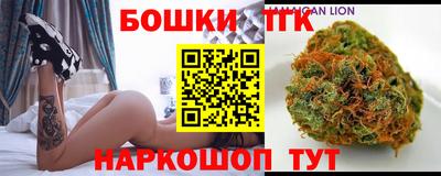 соль ск Бугуруслан