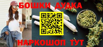 мяу мяу кристалл Бузулук