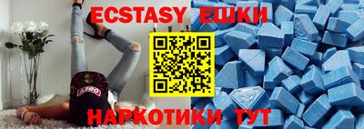 мяу мяу кристалл Бузулук