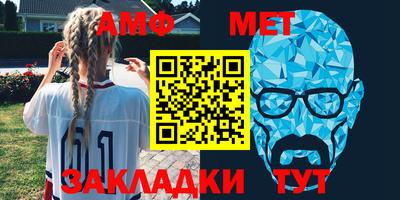 мяу мяу кристалл Бузулук