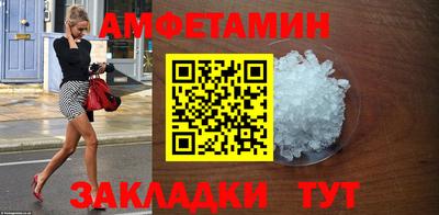 соль ск Бугуруслан
