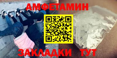 прущая мука Волгодонск