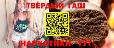 соль ск Бугуруслан