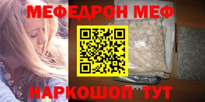 соль ск Бугуруслан