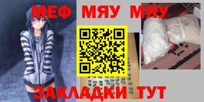 соль ск Бугуруслан
