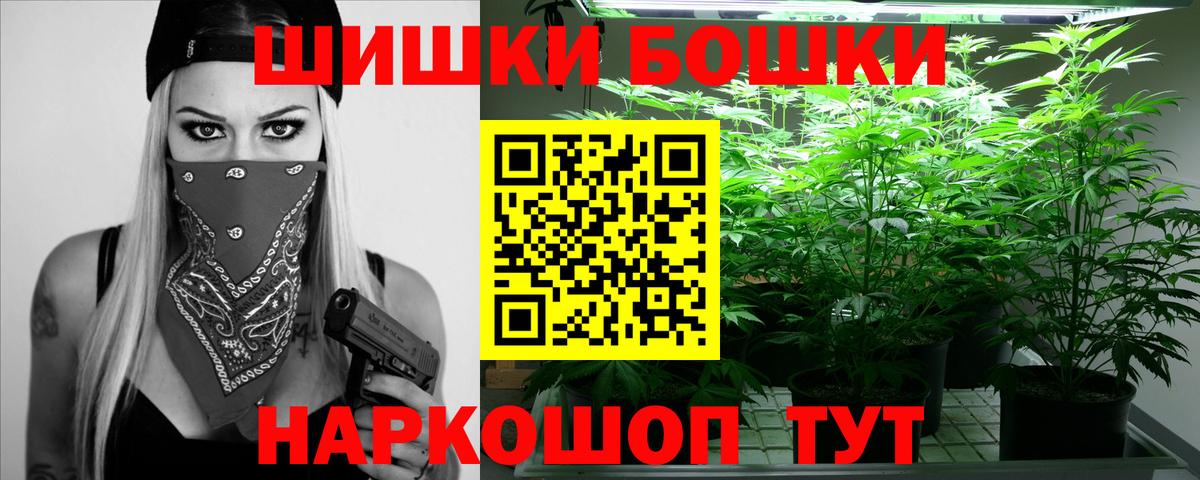 Партизанск  Марихуана White Widow  Вход с VPN  Каннабис семена  Шишки марихуана VHQ 